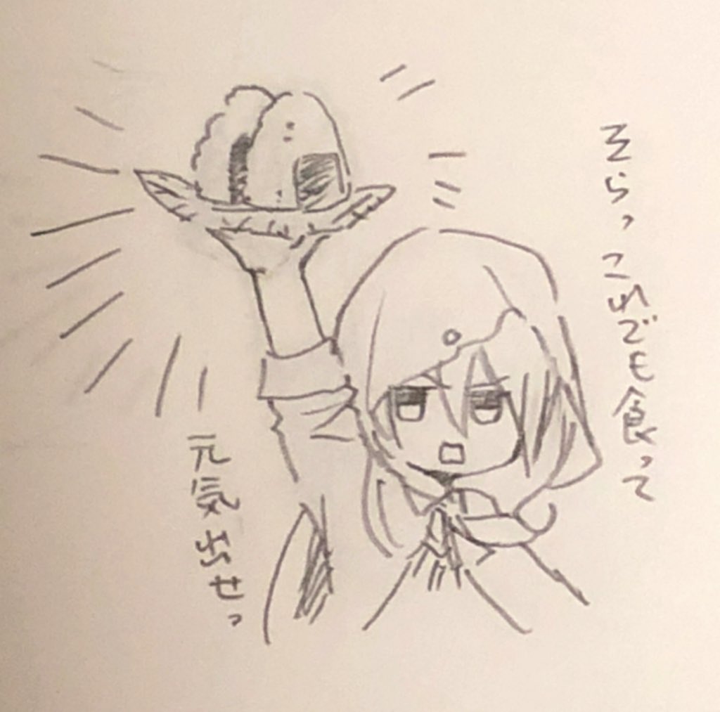 @fairypink_0taku ? 