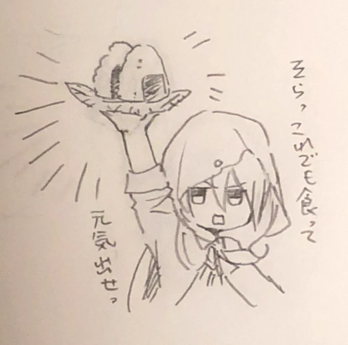 @fairypink_0taku ? 