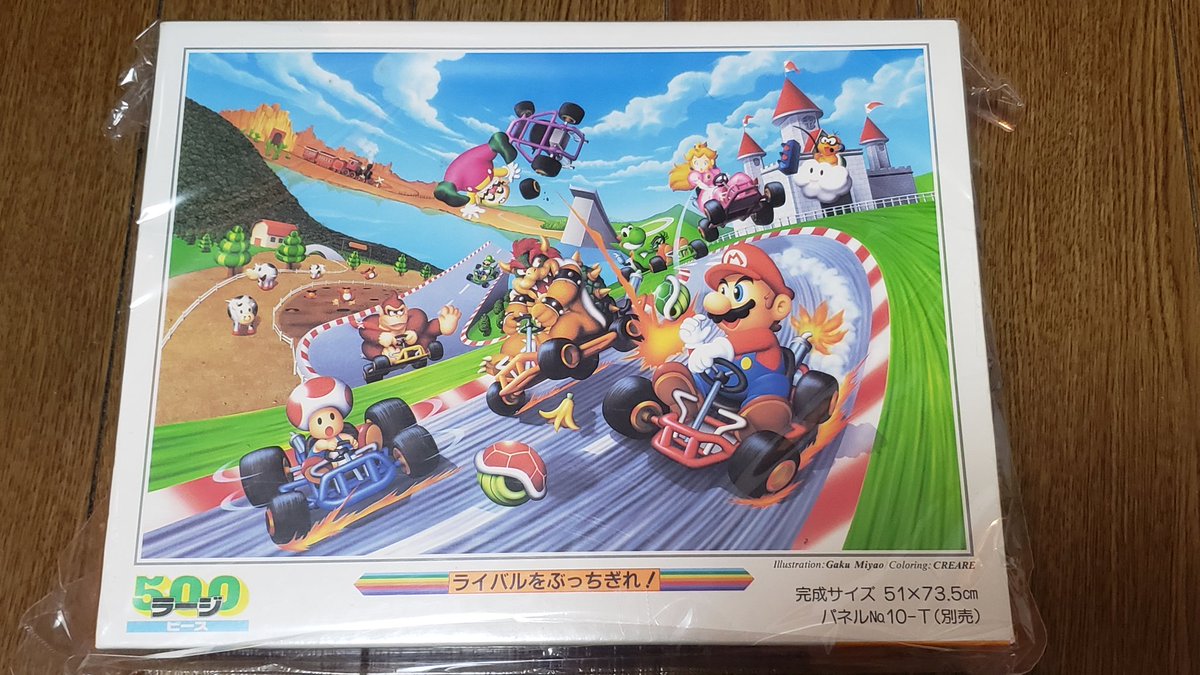 タンジェント(Mario Collector) on X: