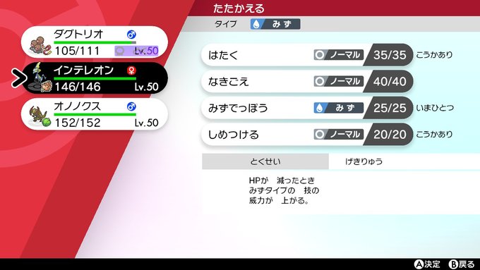 インテレオン の評価や評判 感想など みんなの反応を1時間ごとにまとめて紹介 ついラン