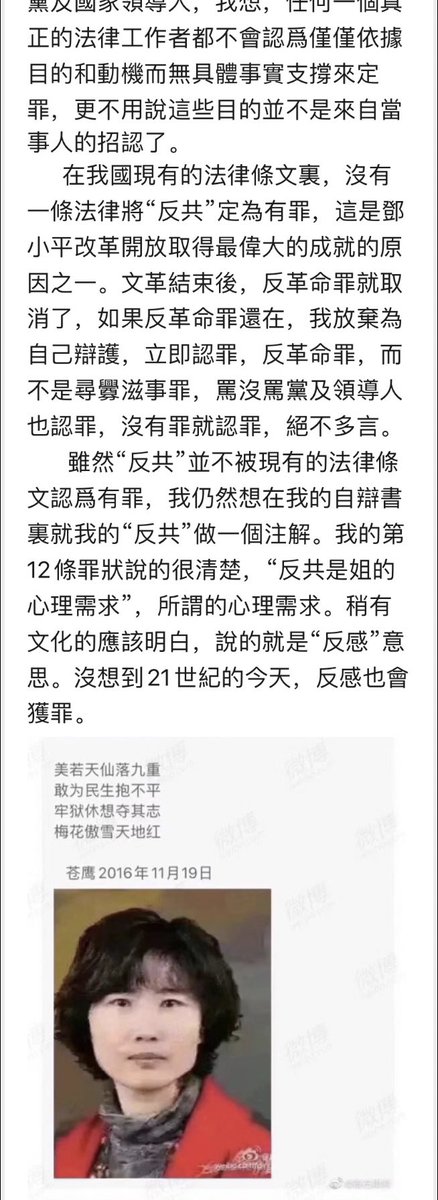 默默 tweet media