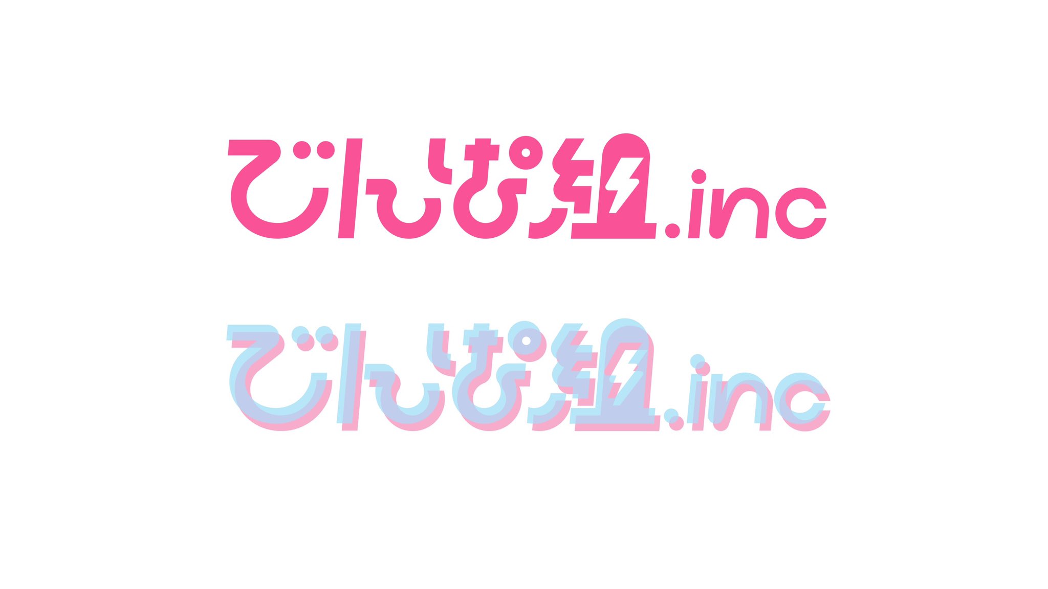 かねこあみ on X: 
