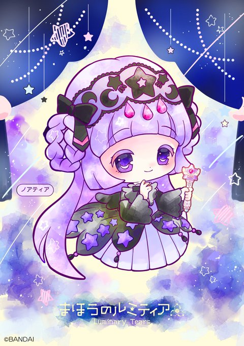ルミティアぬり絵のtwitterイラスト検索結果