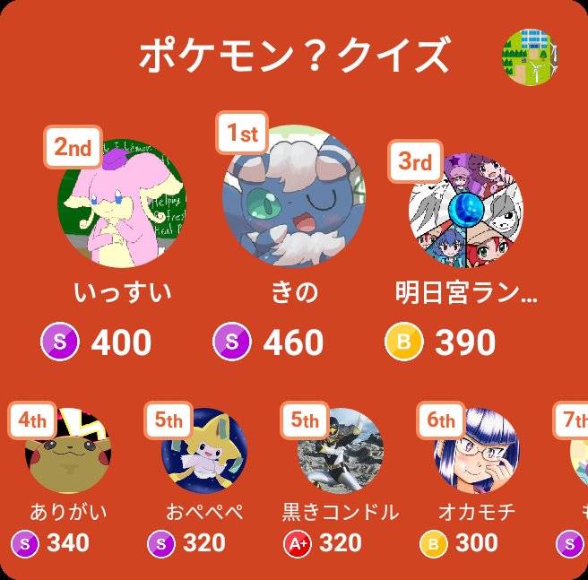 ポケモンコマスターのtwitterイラスト検索結果 ポケモンコマスターのtwitterイラスト検索結果