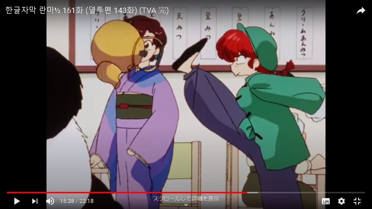暁 充瑠 らんま 1 2アニメ最終回での早乙女乱馬 グリーンの上着にネイビーのズボンですよね 中国空軍のスタイルですね 数年前にレンタルdvdで見た時から思っていました 笑 もしかして乱馬くんは軍マニアでしょうかね 笑 T Co Uvmb7cjolm 暁 充瑠 らんま 1 2アニメ最終回での早乙女乱馬 グリーンの上着にネイビーのズボンですよね 中国空軍のスタイルですね 数年前にレンタルdvdで見た時から思っていました 笑 もしかして乱馬くんは軍マニアでしょうかね 笑 T Co Uvmb7cjolm