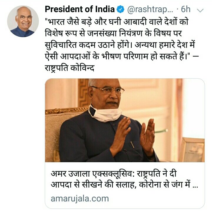 sarvesh_sgh's tweet photo. In a country like India it is the need of the hour to come up with #PopulationControlLaw 
India with a population of 137cr + few more crs with illegal immigrations,it really becomes impossible to make policies and provide resources in pendemic lke #COVID__19 #PopulationControlLaw https://t.co/hPN2PE2jjn