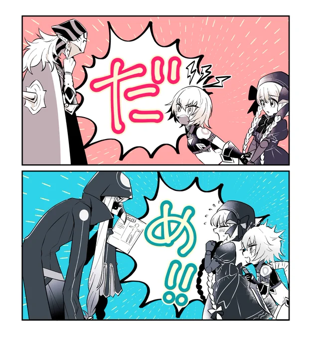 見(診)たい大人 VS守りたい子供 