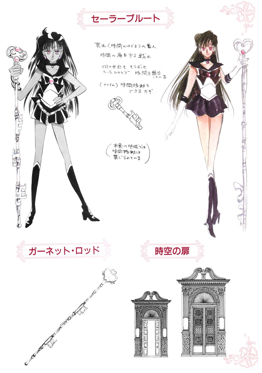 Setteidreams Scans From The Sailor Moon Materials Collection Sailormoon セーラームーン 美少女戦士セーラームーン 美少女戦士セーラームーン設定資料集 設定 Settei Manga Conceptart Charactersheet Characterdesign Lineart Sketches