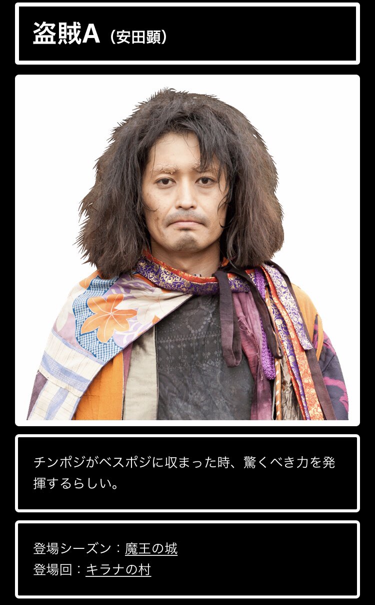 勇者ヨシヒコ豪華ゲスト 中村倫也 渡辺直美 小栗旬 綾野剛 キャストまとめと見どころ 暮らしの気になる Com