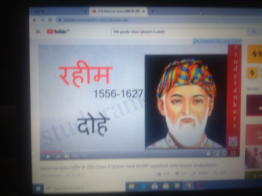 ApinderjeetK's tweet photo. Day-16 Remote Learning Grade-9th  7 attendee ch-2 poem revision  nd done grammer ch-1 questions answers @microsoftteam @microsoftEDU  @stsworldschool #remotelearning #microsoftEDU @cbseindia29 @prabhjo60556013 https://t.co/MgsrmI8YUm
