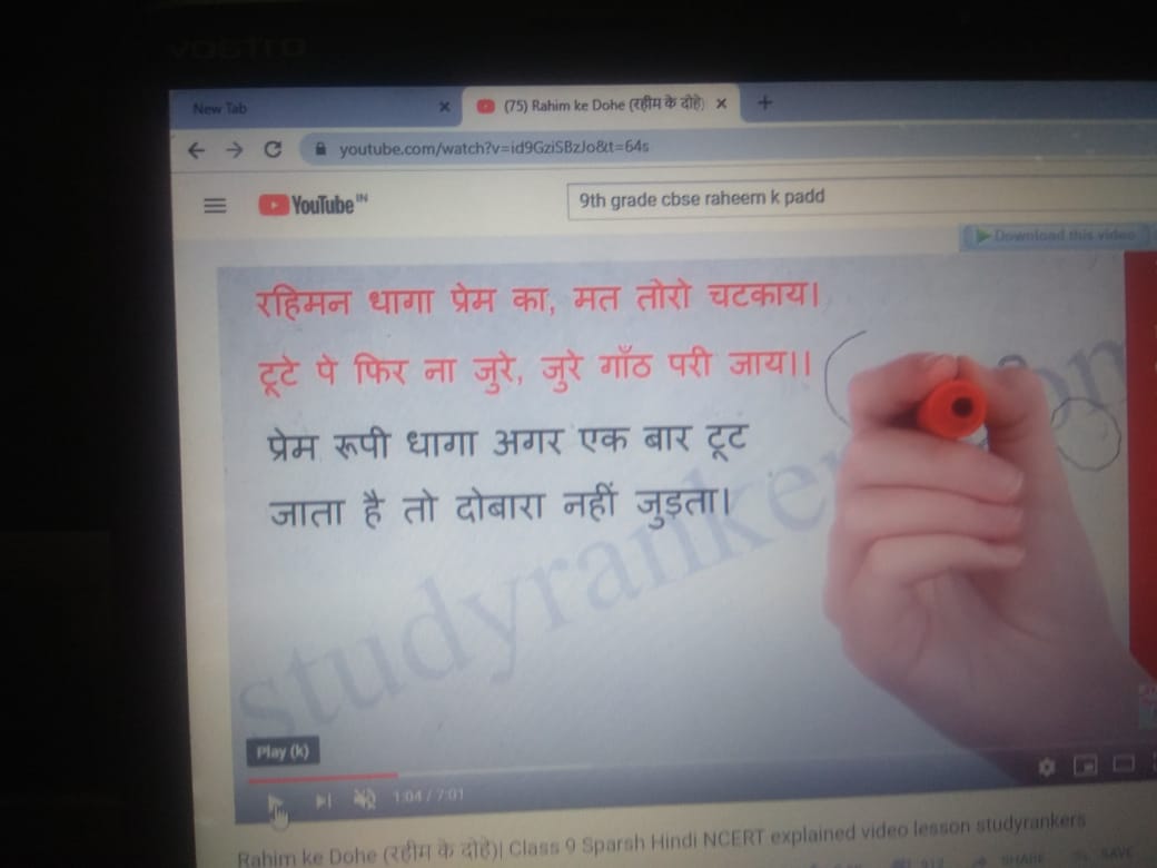 Day-16 Remote Learning Grade-9th  7 attendee ch-2 poem revision  nd done grammer ch-1 questions answers <a href="/microsoftteam/">anthonio carlos</a> <a href="/microsoftEDU/">Microsoft Education</a>  <a href="/stsworldschool/">janvisinghbhamra</a> #remotelearning #microsoftEDU <a href="/cbseindia29/">CBSE HQ</a> <a href="/prabhjo60556013/">Prabhjot Gill</a>