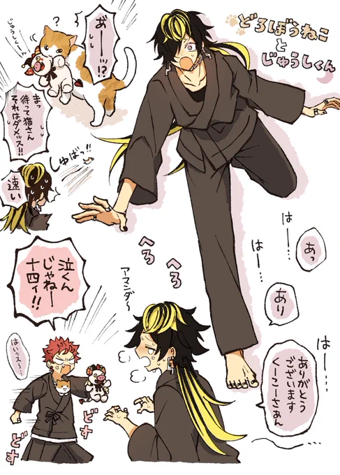 一回はこういう事件ありそう。 