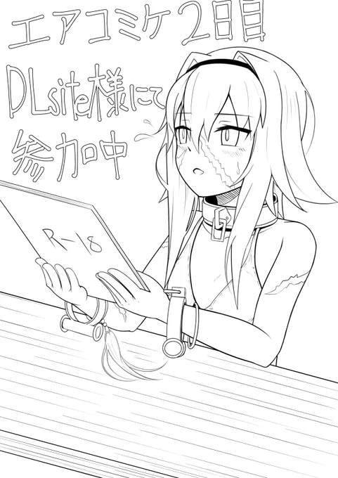 https://t.co/stOyBriBS6
ついに明日、夏コミ用新刊のDL販売がはじまります!
Pixivの方でサンプルとして冒頭16P程公開してるのでお気に召しましたらご購入頂けると嬉しいです!
一人でも多くのアンメアフリークに届きますように…… 