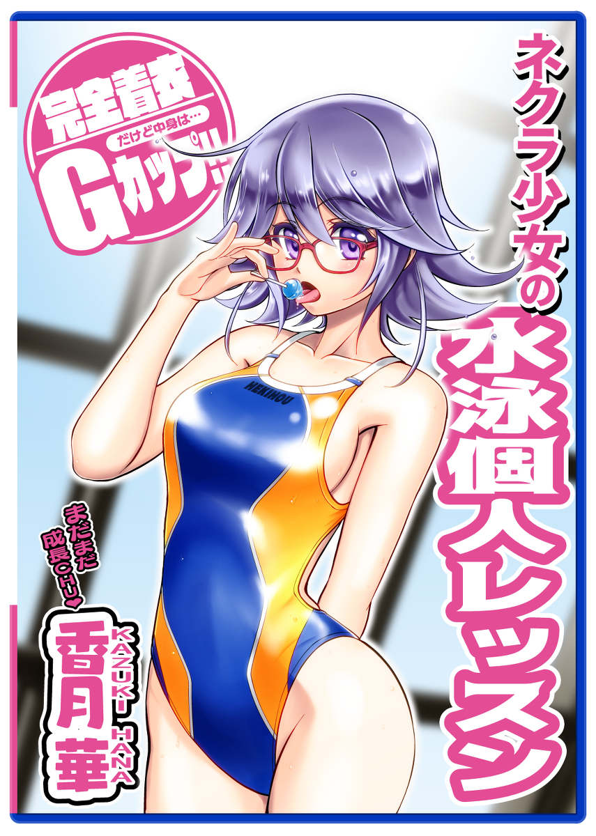 香月華 Twitter Search 香月華 Twitter Search