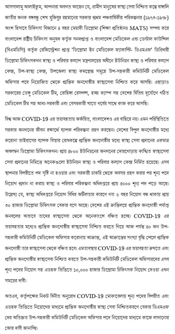 Mdabdul25059613's tweet photo. ৩ মে MATS অান্দলোন সফর হোক♥♥♥ https://t.co/AAWCdaUlJB