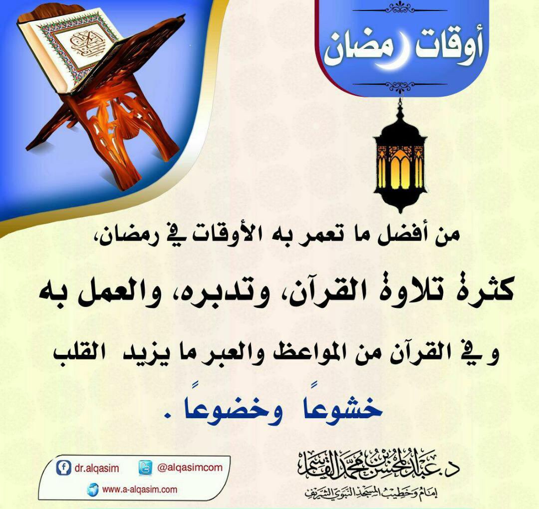 Alqasimcom's tweet photo. https://t.co/IuRLN2tWQk