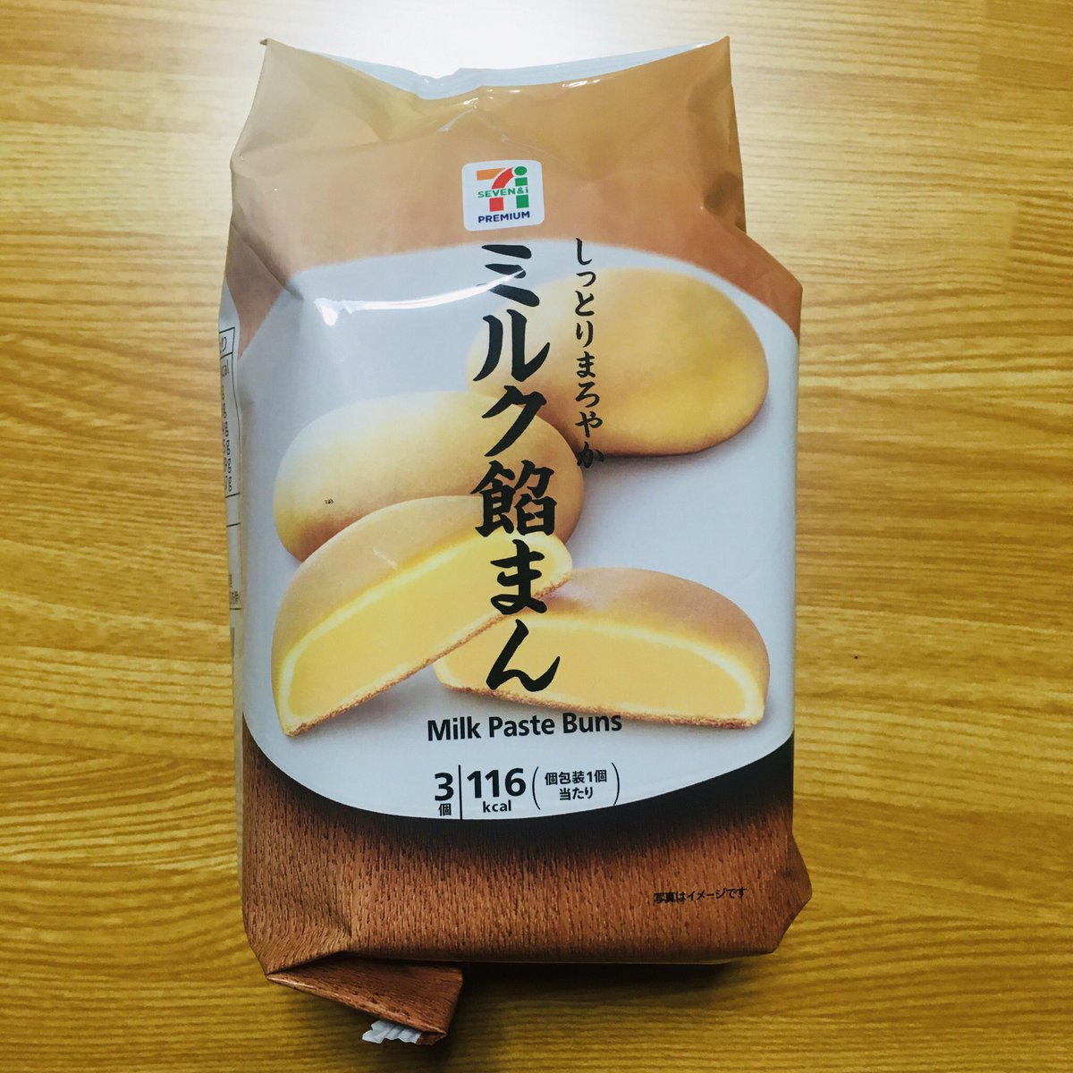 さらさるる A Twitter 福岡に 博多通りもん ちお菓子のあってくさ これがバリ美味かったい ばってん博多は遠かけん なかなか食べられん ところが7 11にある ミルク餡まん が ジェネリック通りもんかち思う程味の似とんしゃあ あんたもいっぺん食べてみんしゃ