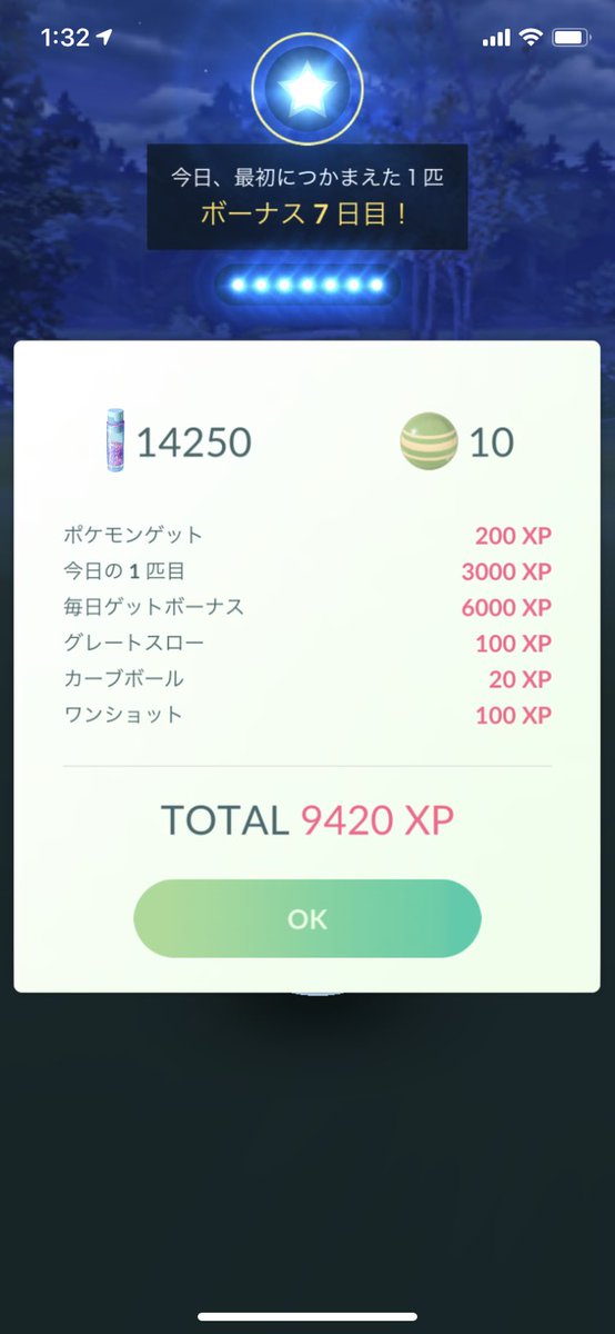 紫 ポケモンgo千葉 長きに 長きにわたる戦いが 終わった お疲れ様 でした 寝る ワシボン Goバトルリーグ おまけで7日目バタフリー 紫 ポケモンgo千葉 長きに 長きにわたる戦いが 終わった お疲れ様 でした 寝る ワシボン Goバトルリーグ おまけで7日目バタフリー