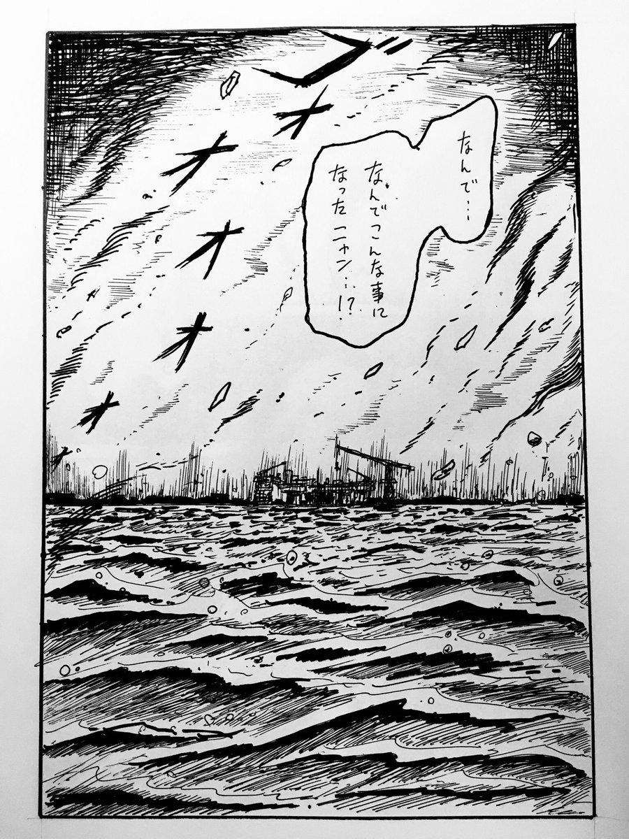 いつものやつとは別に大長編やっていいかな 