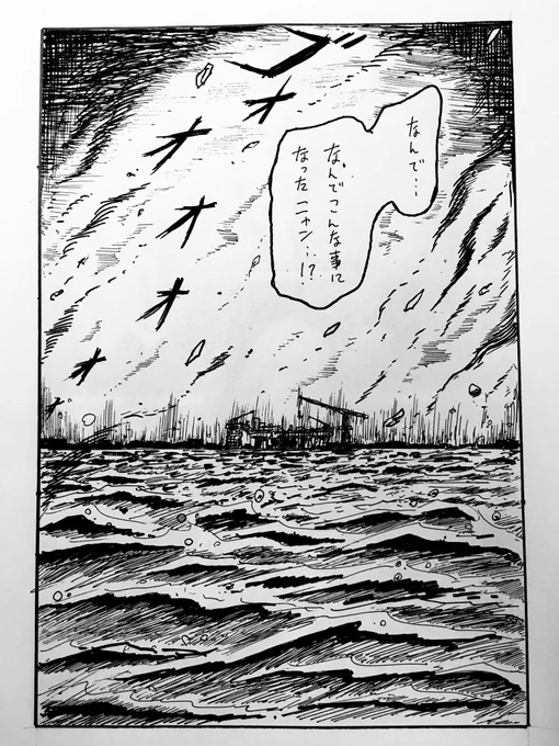 いつものやつとは別に大長編やっていいかな 