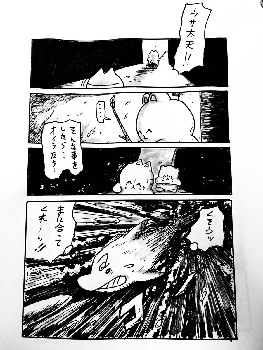いつものやつとは別に大長編やっていいかな 