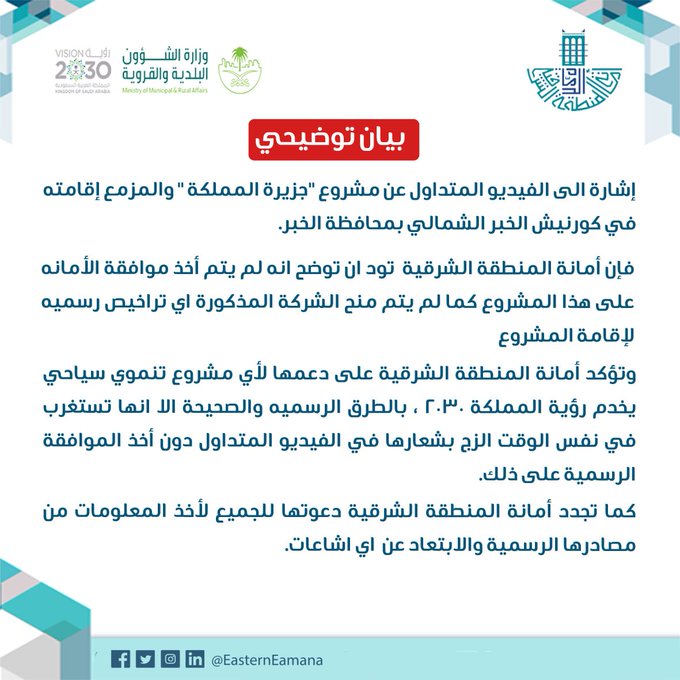 اضغط على الصورة لعرضها كاملة.