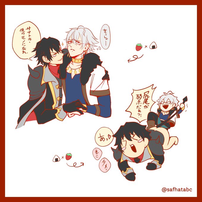 合わせばリバですーd(`・∀・)b 