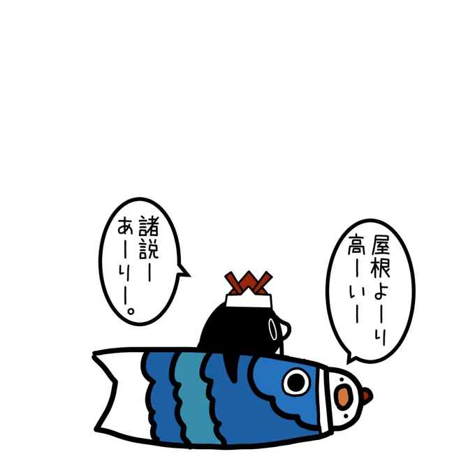 危ないところだった。 