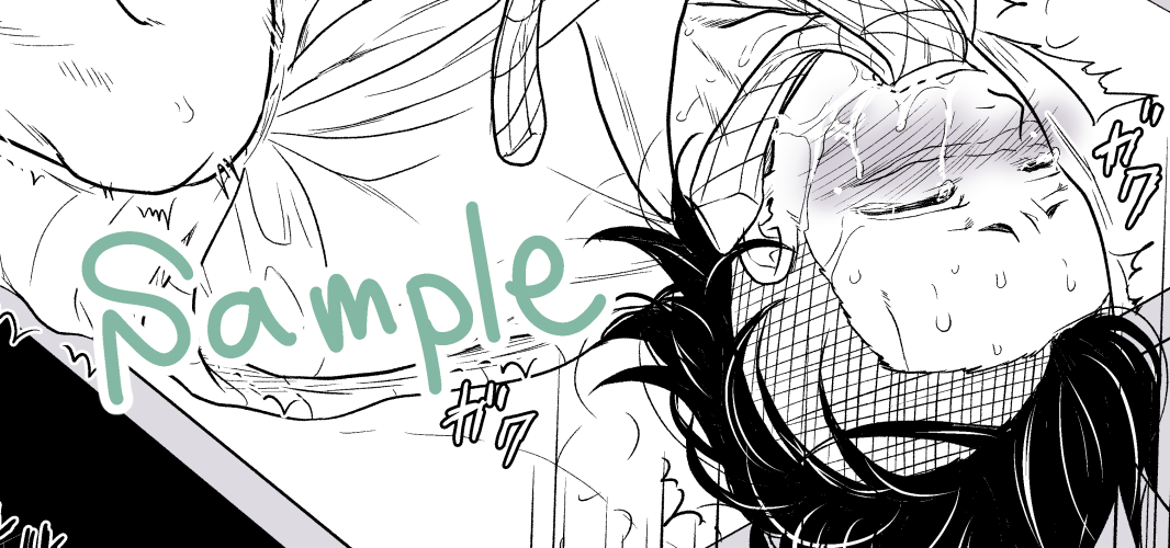 くろまめ 声が大きいのでネクタイくわえさせられげんやくんです