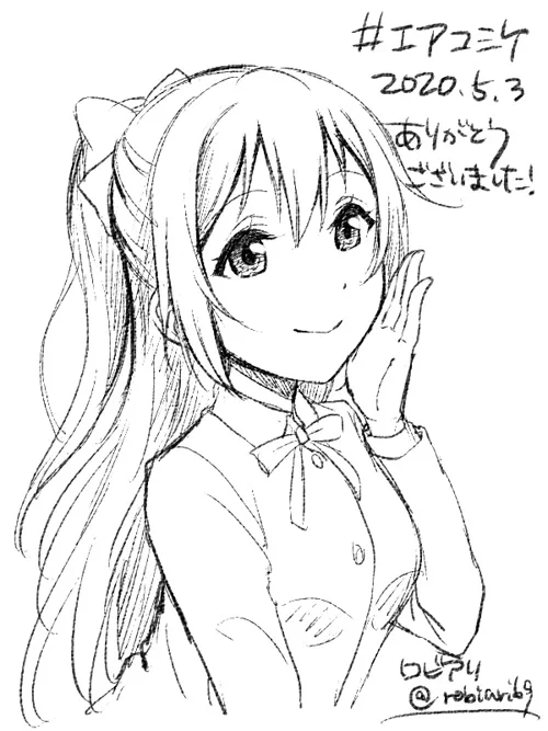 超落描きエアスケブ⑤しずく
ありがとうございましたー! 