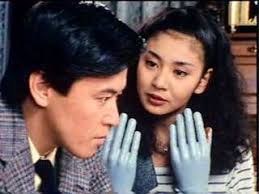 不治ゲルゲ M 愛すべき人がいて 見た やっぱり現代に蘇った スチュワーデス物語 だった 片平なぎさの義手 のくだりと 田中みな実の眼帯のくだりまで一致 オレにはマサが風間杜夫に見える だが スチュワーデス物語を超えるには もっとたくさんの珍