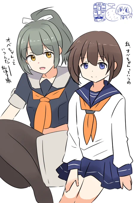 夕張 