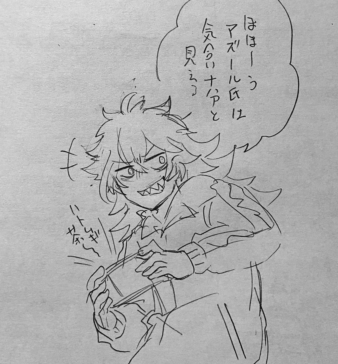 イデアズ(?) 