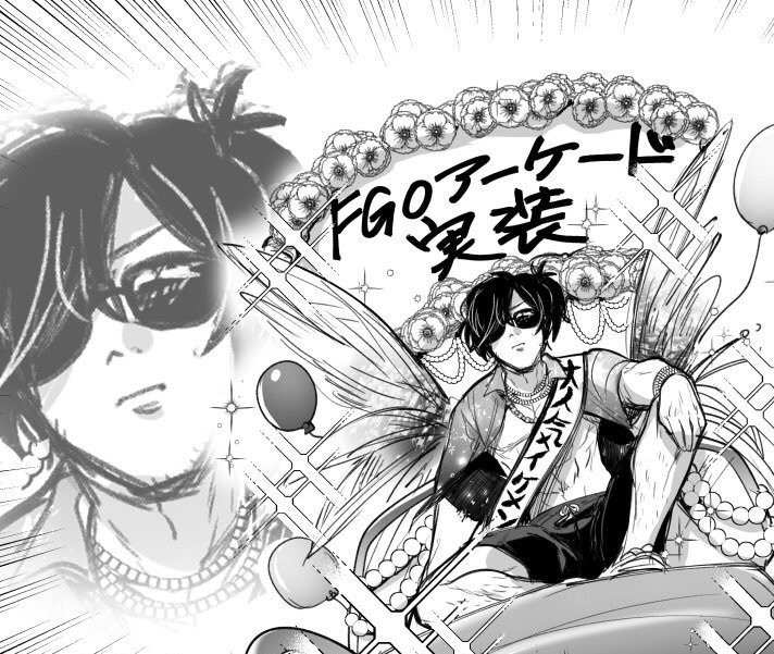 〝Yo.

Step aside shitheads. Yer blockin’ my way.〞