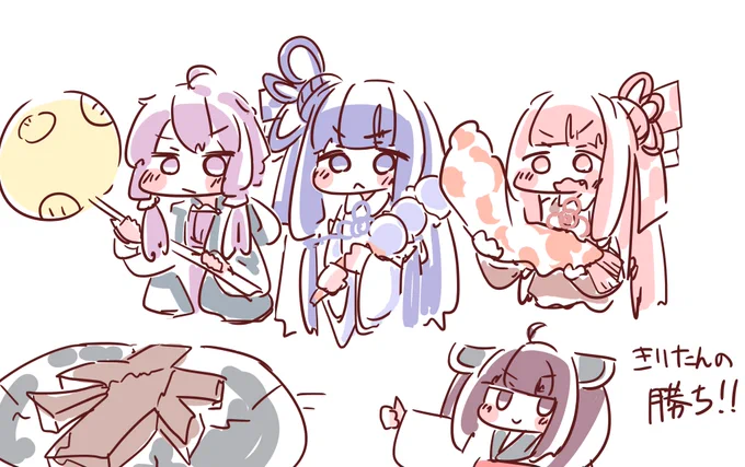 昔描いた自分のイラスト見るの楽しい
昔のたん、結構頑張ってる

平日破壊したり、美味しいご飯届けたりしてる 