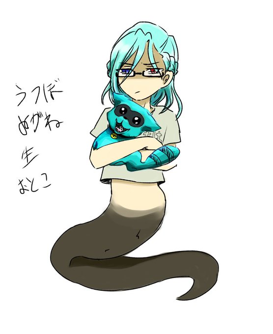 ウツボのtwitterイラスト検索結果