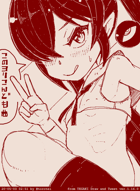 今日のロリコンどもめ #tegaki_dt 
