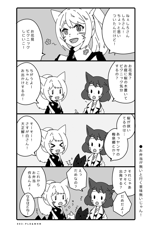 新刊セットの内容が気になるけどエアじゃ立ち読みできない!! そんな人のために本日限定で、新刊の殆どを立ち読みできちゃう特設サイトを立ち上げました。

https://t.co/A2ckkhatfk

NEKOKAN-YAの新刊が立ち読みできるのは今だけ!!

#エアコミケ #サークル #頒布販売 