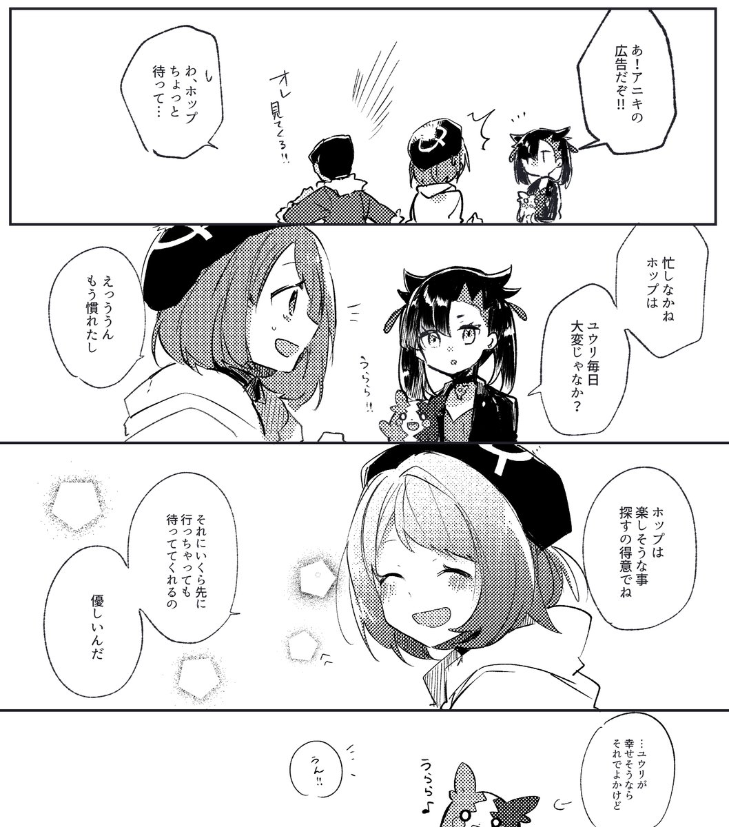 hpyu 