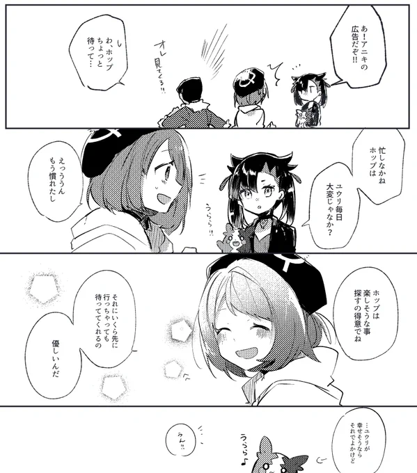 hpyu 