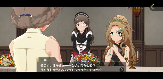 律子先生のtwitterイラスト検索結果 律子先生のtwitterイラスト検索結果