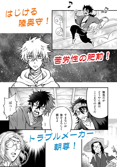 サンプル 2/2。三振りのお話ですが、何だかんだで色々な刀が出てきます。 