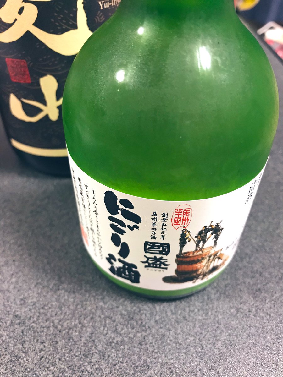 これはワンカップ
