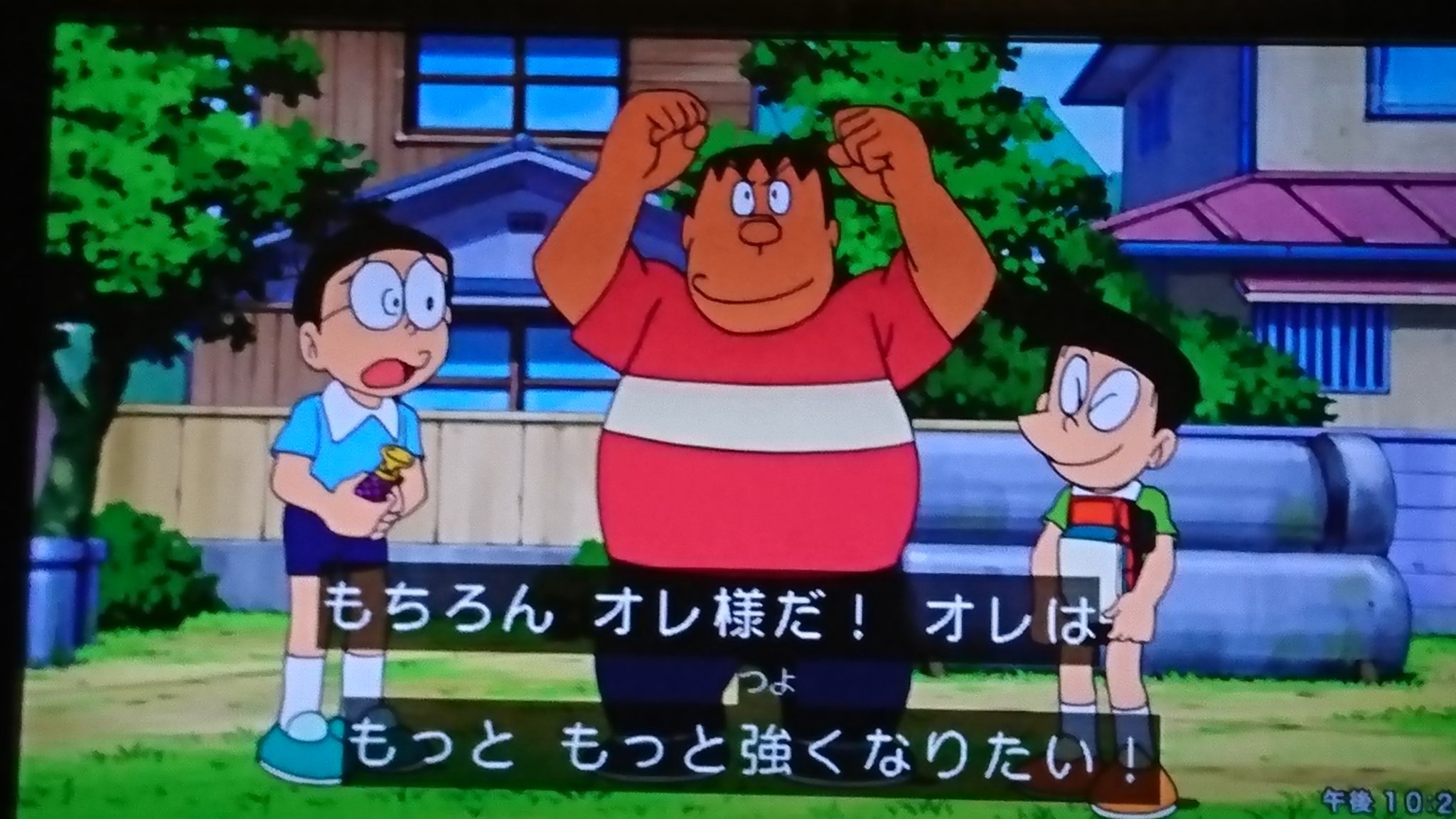 た ワクチン接種4回目済 新おなら名人ジャイアン誕生 ドラえもん T Co Rvoa5tosl8 Twitter