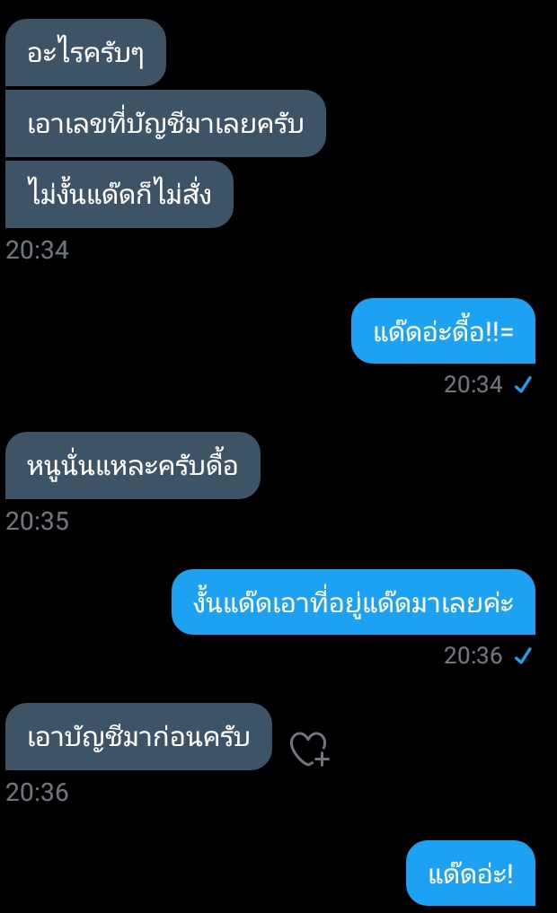 ขิงคุณแด๊ด❤🐻 tweet media