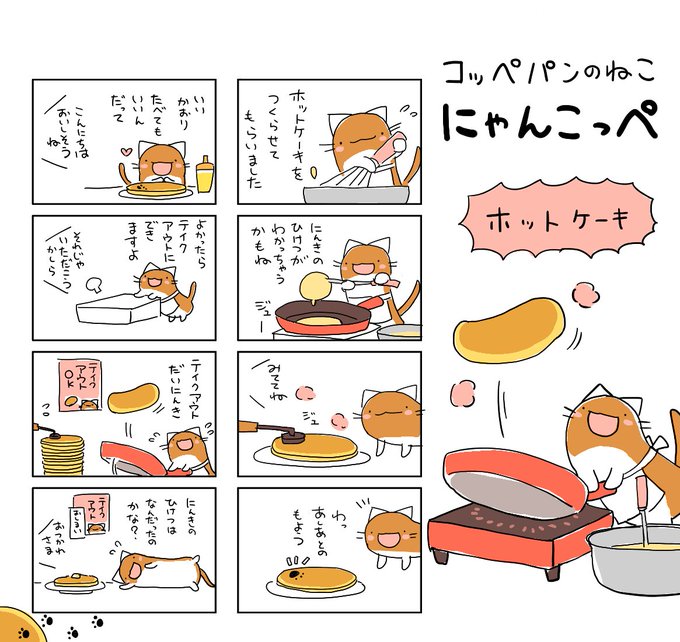 荒川企画 Arakawakikaku17 さんのマンガ一覧 リツイート順 2ページ ツイコミ 仮