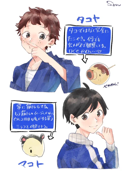あつ森うちの子第3弾!!!
青色コンビ笑
#あつまれどうふつの森 