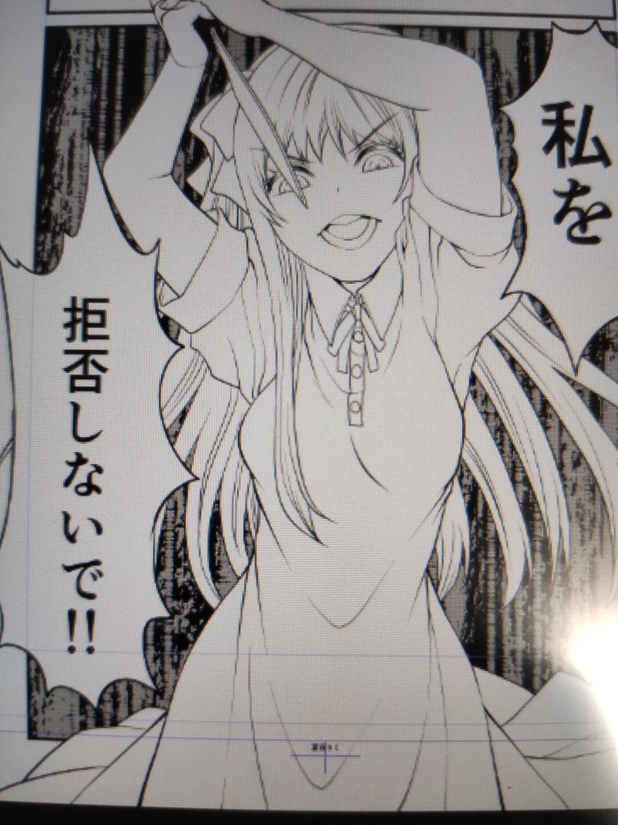 11p仕上がりました。
頑張れば12p完成もできなくはないけど今日はやめー。
明日までお休みだから明日また頑張る。 