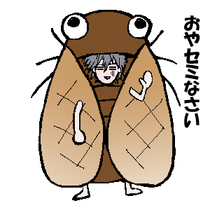 大泉洋のtwitterイラスト検索結果 古い順