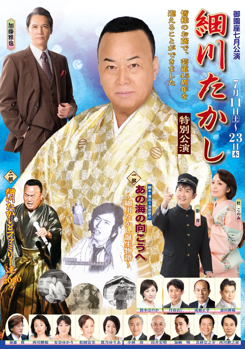 伊藤大樹ページ Daiju Ito@プリケツ (@Daiju501) / Posts / X